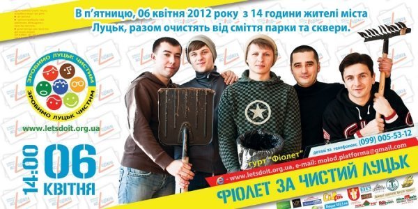 Коцан і Божидарнік знялися в рекламі